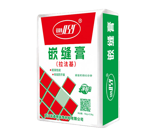 嵌縫膏